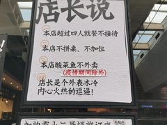 -太二酸菜鱼(正大广场店)