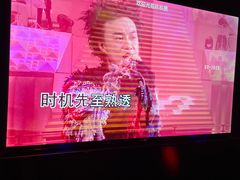 -998KTV(民治民乐店)