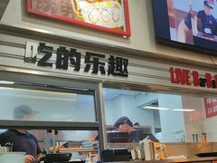 -许哥东北烧烤·铁丳烤串·宫后夹肉(繁花中心店)