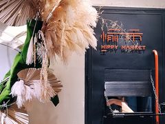 -愉市 Hippy Market(香榭里花园店)