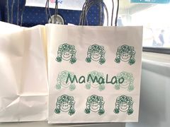 -mamalao老挝烤肉糯米饭