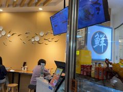 -鲜越鲜鱼粉(财富购物中心店)