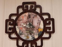 -同和居(月坛店)