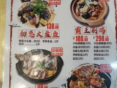 -啫神爆汁烧鸡(圃兴路店)