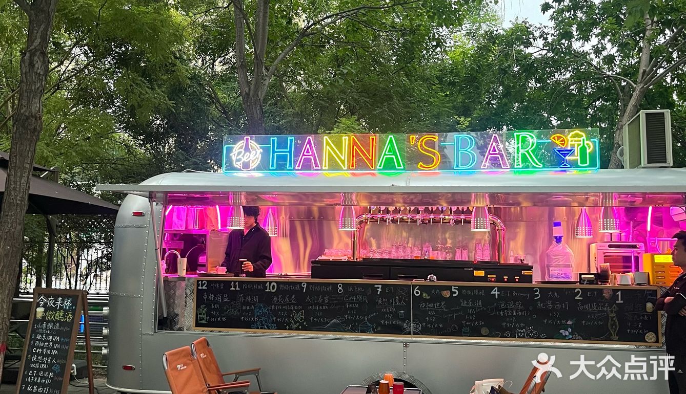 藏在小树林里的 室外精酿+烧鸟✨