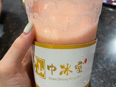 -汕中冰室