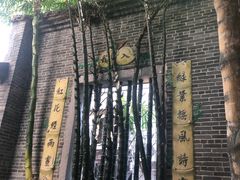 -荔湾博物馆