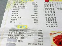 -湾里人家(旺山景区店)