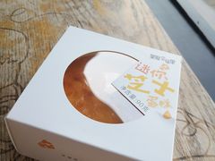 -皇冠幸福里动物奶油生日蛋糕(古田二路店)