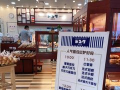 -都恩客(高岛屋百货店)