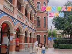 -静安区少年儿童图书馆(康定东路)