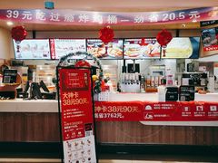 门面-肯德基(顺义光明大街店)