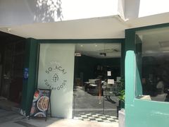 门面-So Acai(天河店)