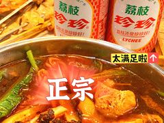 -枪火串烧·东北特色烧烤(罗湖总店)