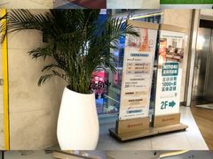 -银座和谐广场