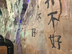 -很久以前羊肉串(清河店)