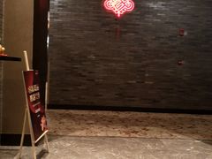 -常州新城希尔顿酒店-御玺中餐厅