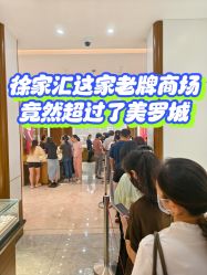 -Fundi张玉珊修身堂·indiba·BTL科技瘦身