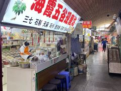 -大连熟食品交易中心