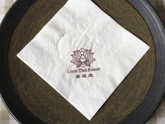 -Local泰莲庭(虹鳟鱼店)