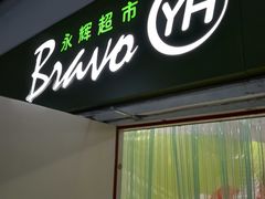 -万达茂商场(南京仙林店)