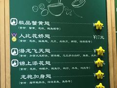 菜单-食盈碗仔翅(星玺广场店)