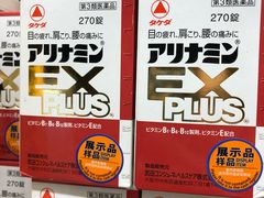 -大国药妆(銀座一丁目駅前店)