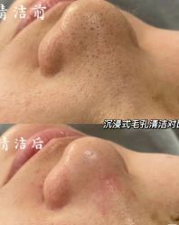 -Cream88颜皮肤管理中心