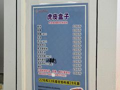 -纯坊佳哥手作(江汉路店)