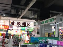 -广百家超市(大东海店)