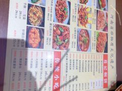 -葛记焖饼(伏牛路店)