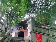 -昭山风景名胜区