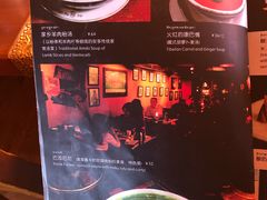 菜单-玛吉阿米·餐吧