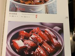菜单-天和晟新京菜.水煮鱼.湘土菜(国展店)
