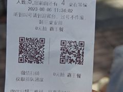 -阿毛饭店(和义路店)