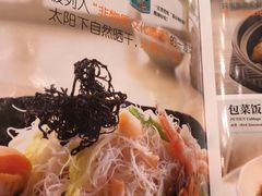 菜单-莆田餐厅PUTIEN(三里屯店)