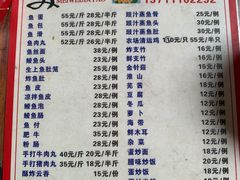 -章记正宗南岗鱼蛋火锅