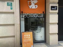 -佐罗家宠物馆·猫文化馆(紫霞路店)