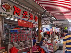 -八市阿杰五香(大元路分店)