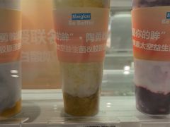-Blueglass酸奶(华贸购物中心店)