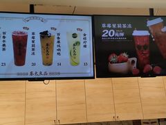 -茶太良品·京派茶饮(天河城店)