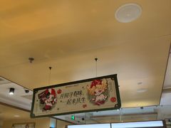 -海底捞火锅(江宸天街店)