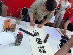 -中华世纪坛
