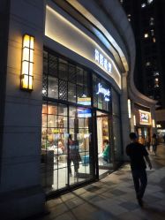 -简影造型·自选烫染接发salon