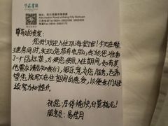 -西昌邛海宾馆