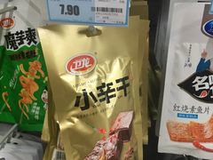 -苏果好的便利(小卫街店)