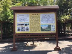 -东坡赤壁风景名胜区