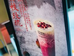 -OT另茶(上海幸福里店)