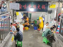 -渝味黄姐火锅(黄泥村店)