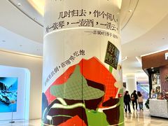 -广州保利时光里(建设大马路店)